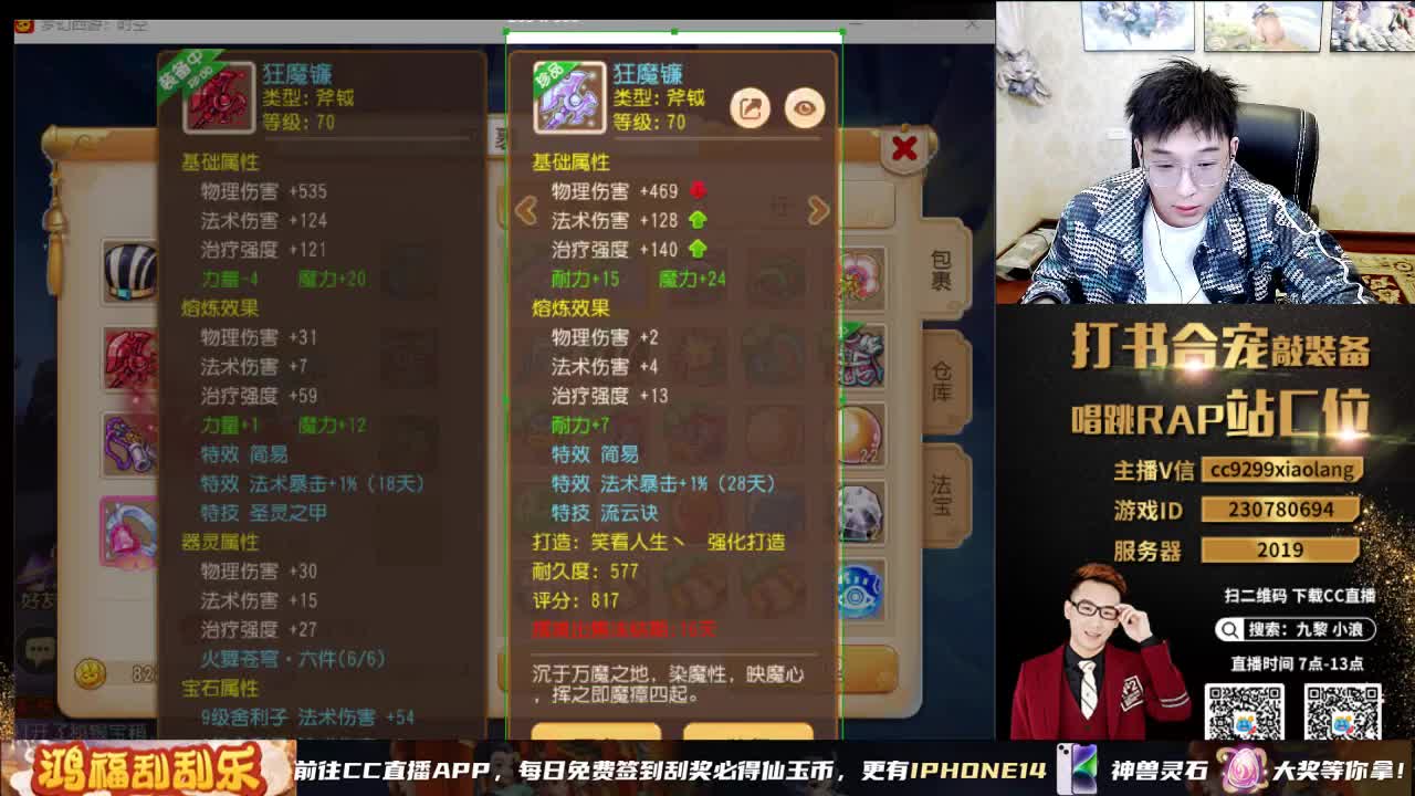 承接所有资源 第6段