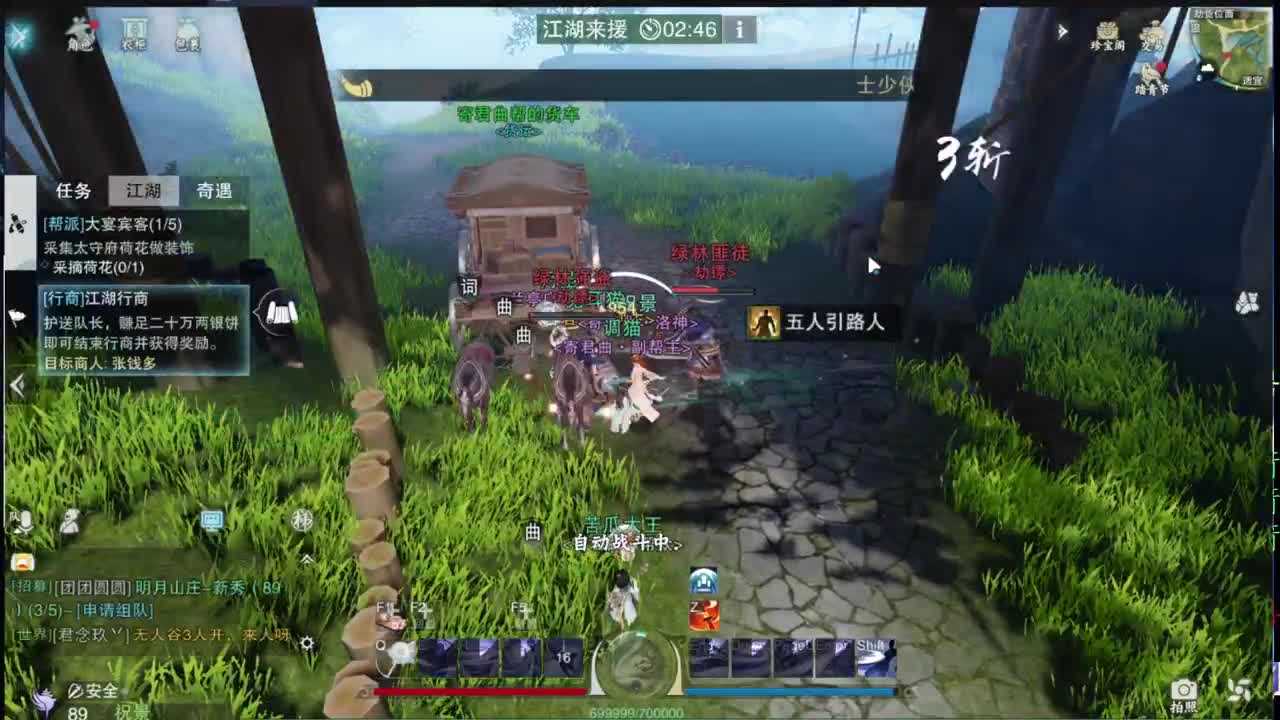托管滴滴，升修滴滴！ 第1段
