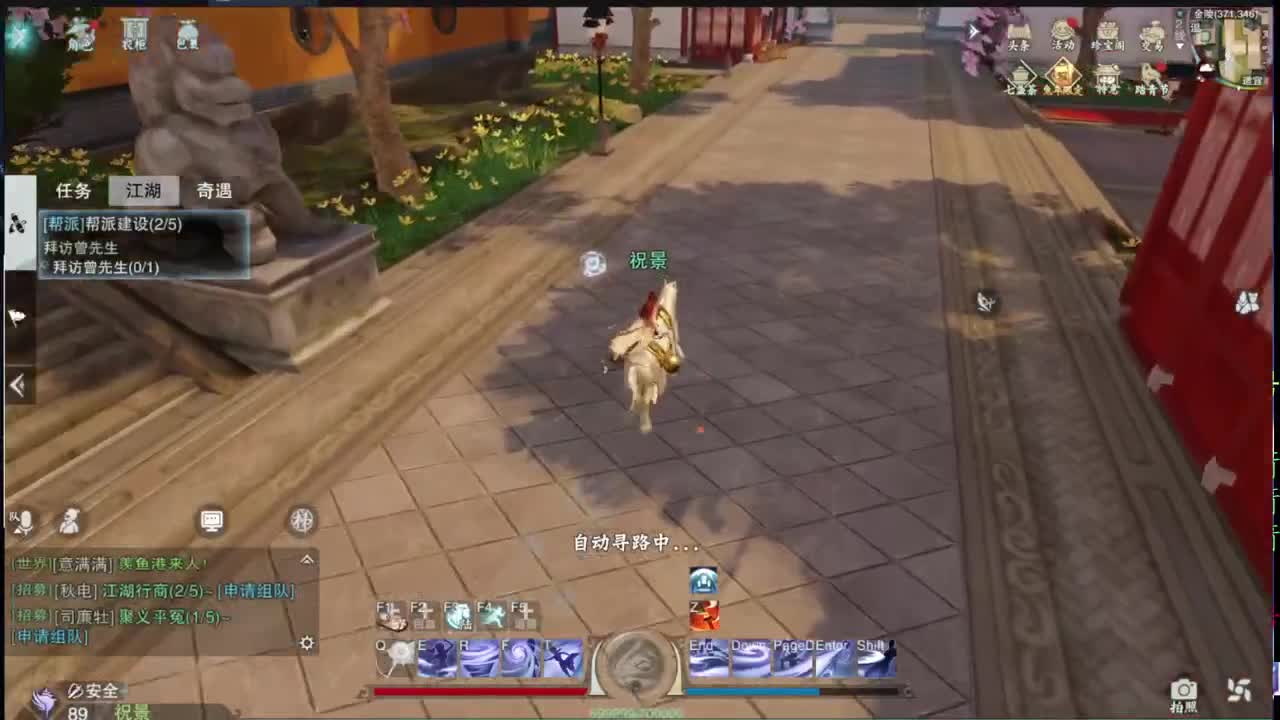 托管滴滴，升修滴滴！ 第2段