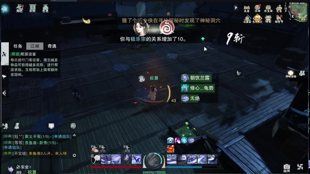 托管滴滴，升修滴滴！ 第3段