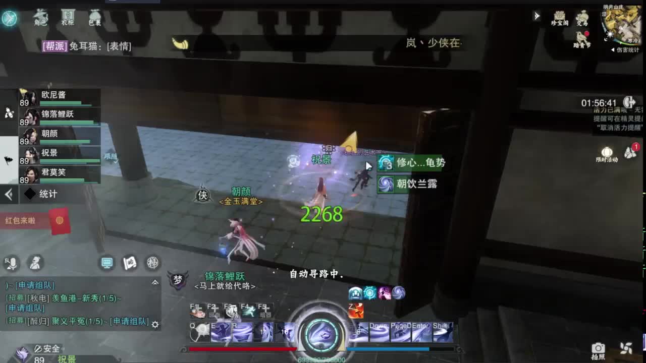 托管滴滴，升修滴滴！ 第7段