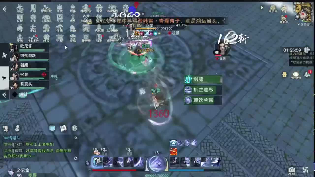 托管滴滴，升修滴滴！ 第8段