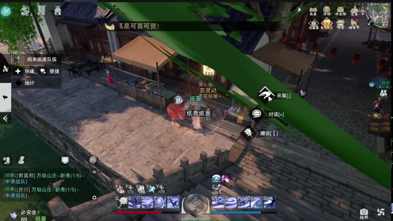 托管滴滴，升修滴滴！ 第9段