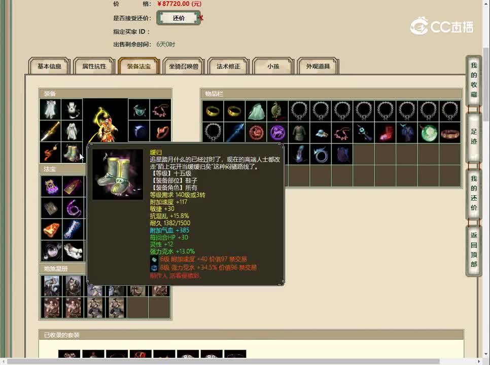 20230412凌烟阁193男仙