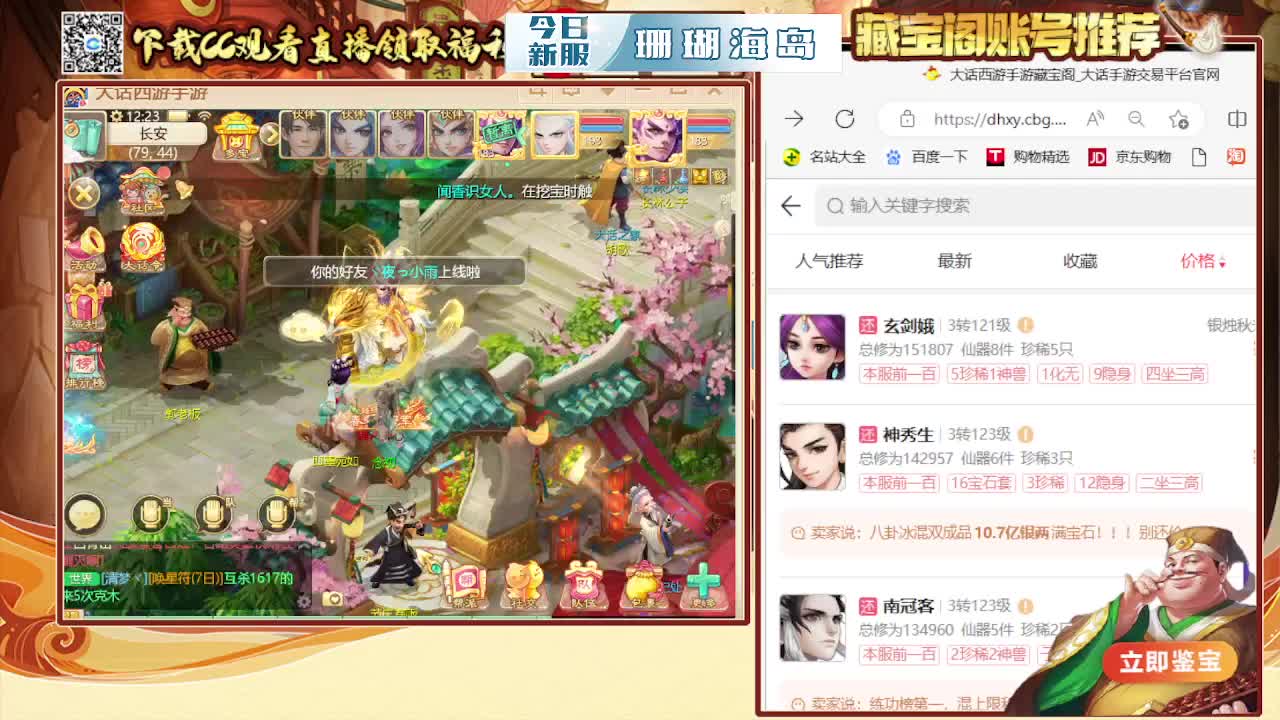 接200  看号估号 第1段