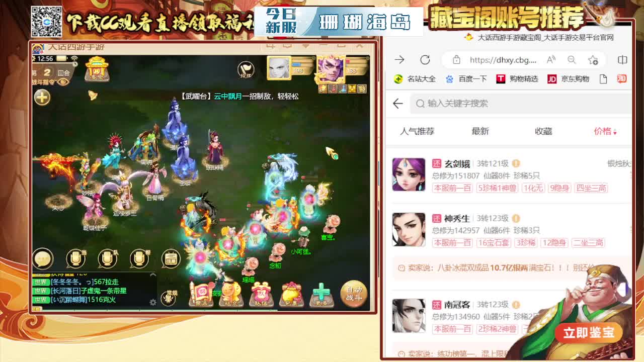 接200  看号估号 第2段