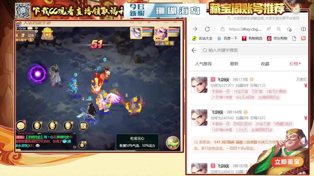 接200  看号估号 第4段