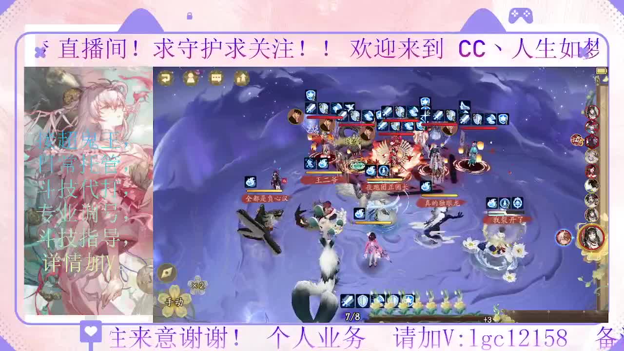 下周小赛季就来了 第1段