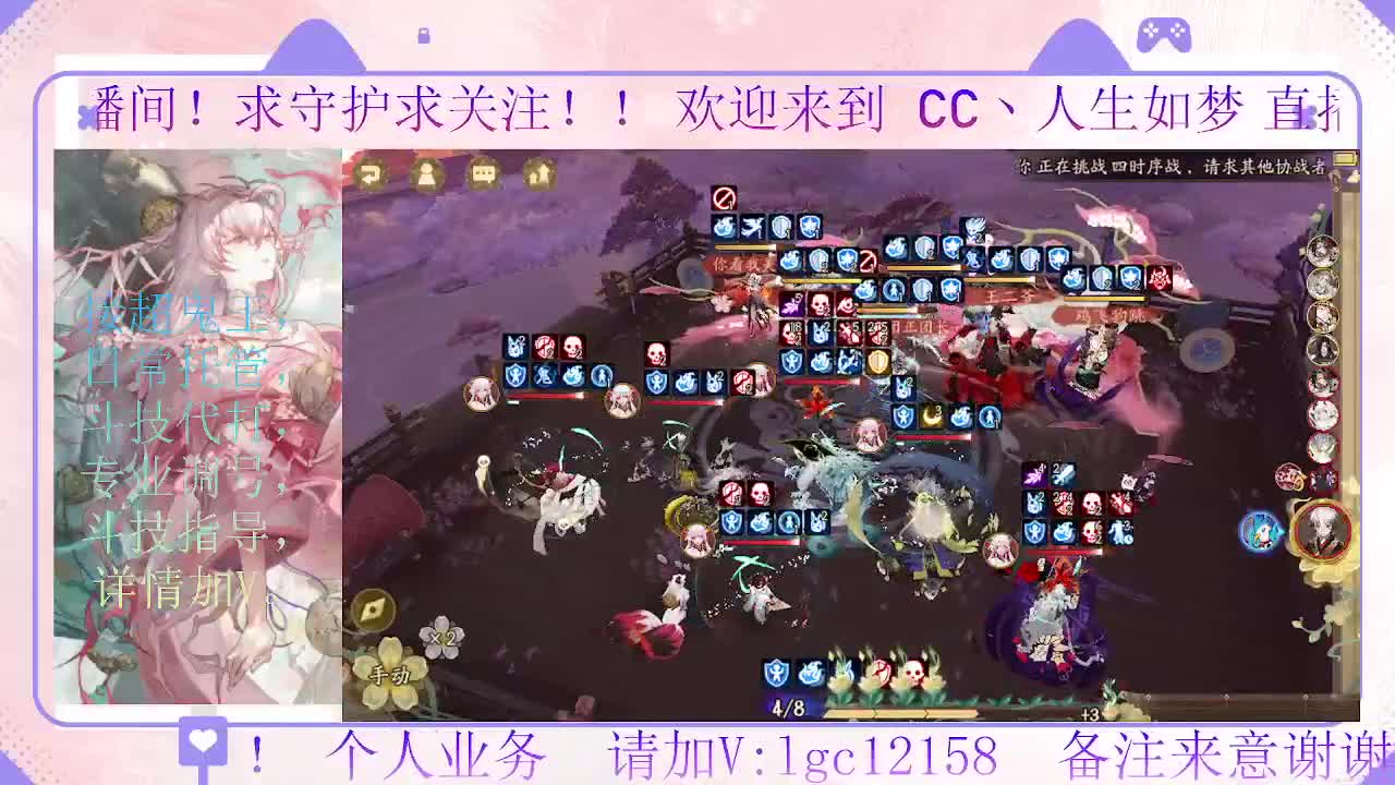 下周小赛季就来了 第2段