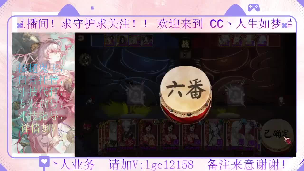 下周小赛季就来了 第3段