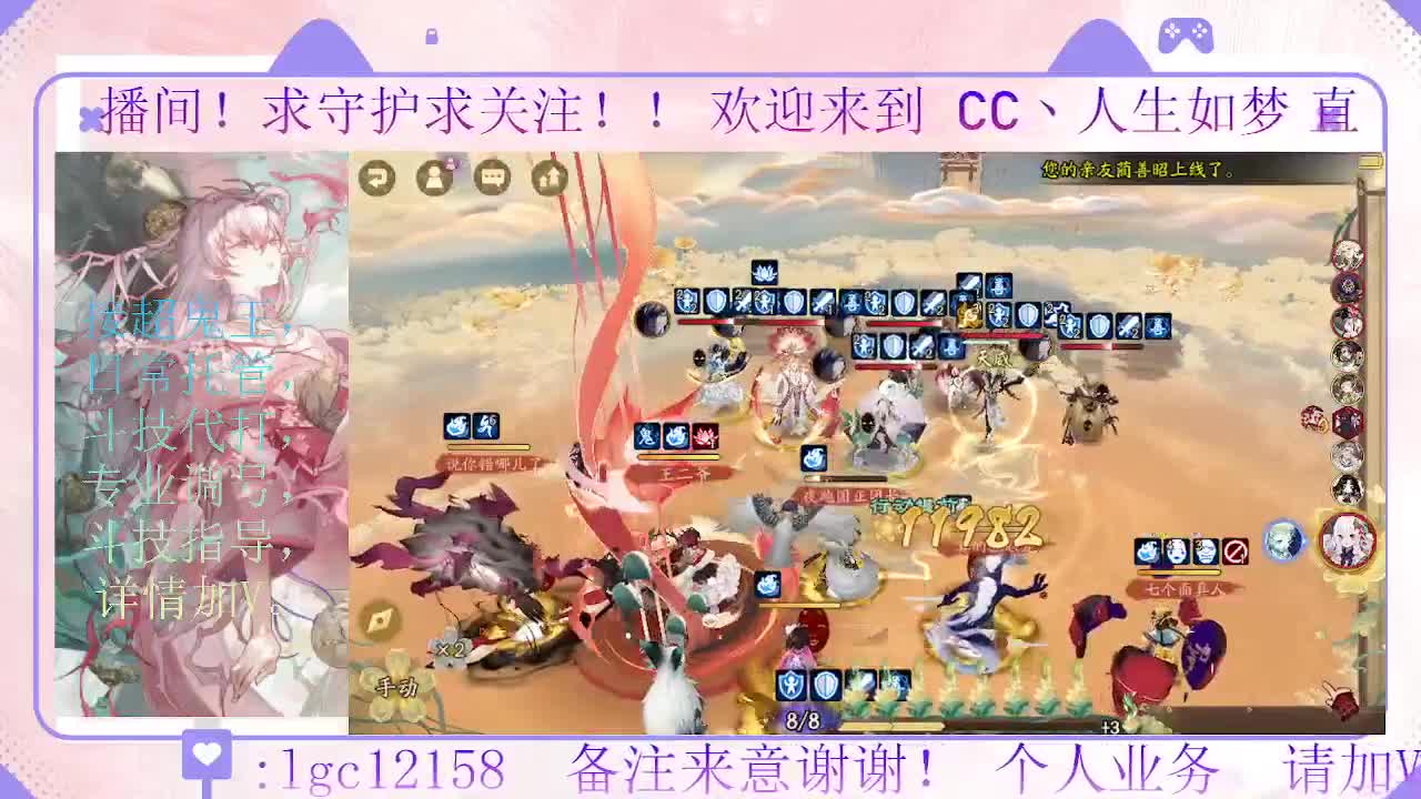 下周小赛季就来了 第4段