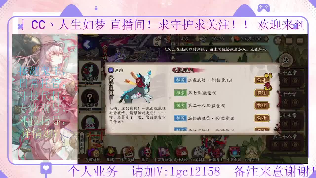 下周小赛季就来了 第5段