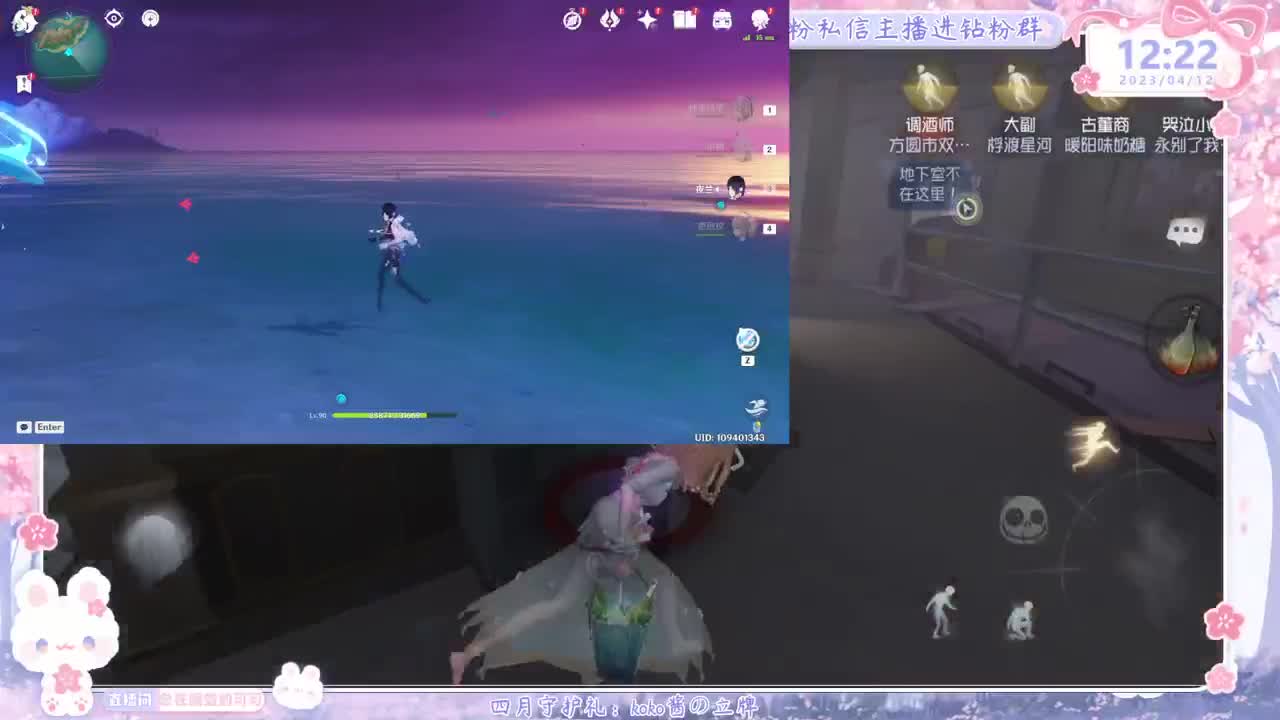 从未见过这么勤奋的主播 第1段