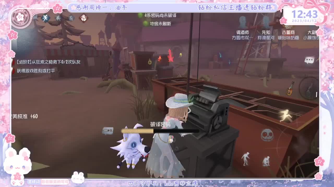 从未见过这么勤奋的主播 第2段