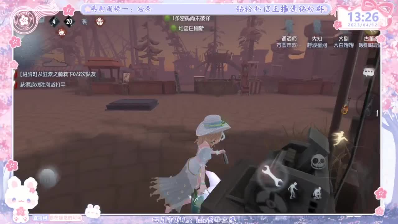 从未见过这么勤奋的主播 第3段