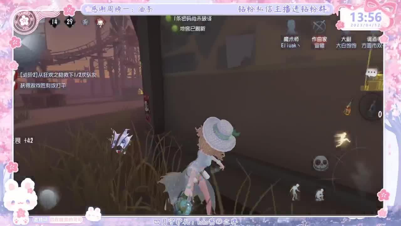 从未见过这么勤奋的主播 第4段