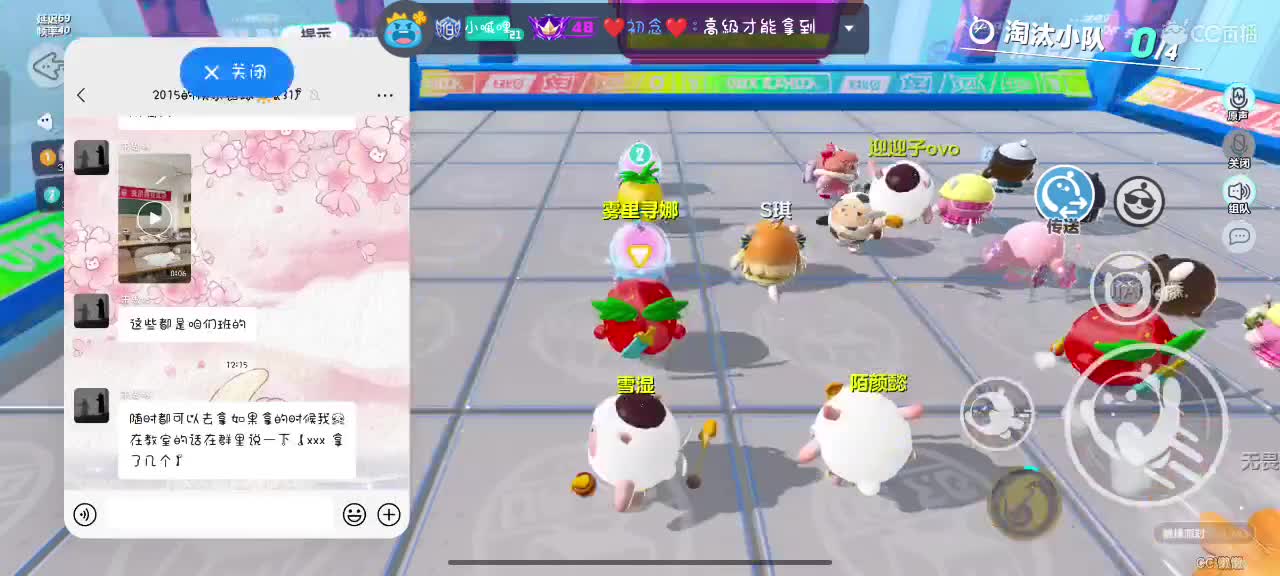 来啦～ 第1段
