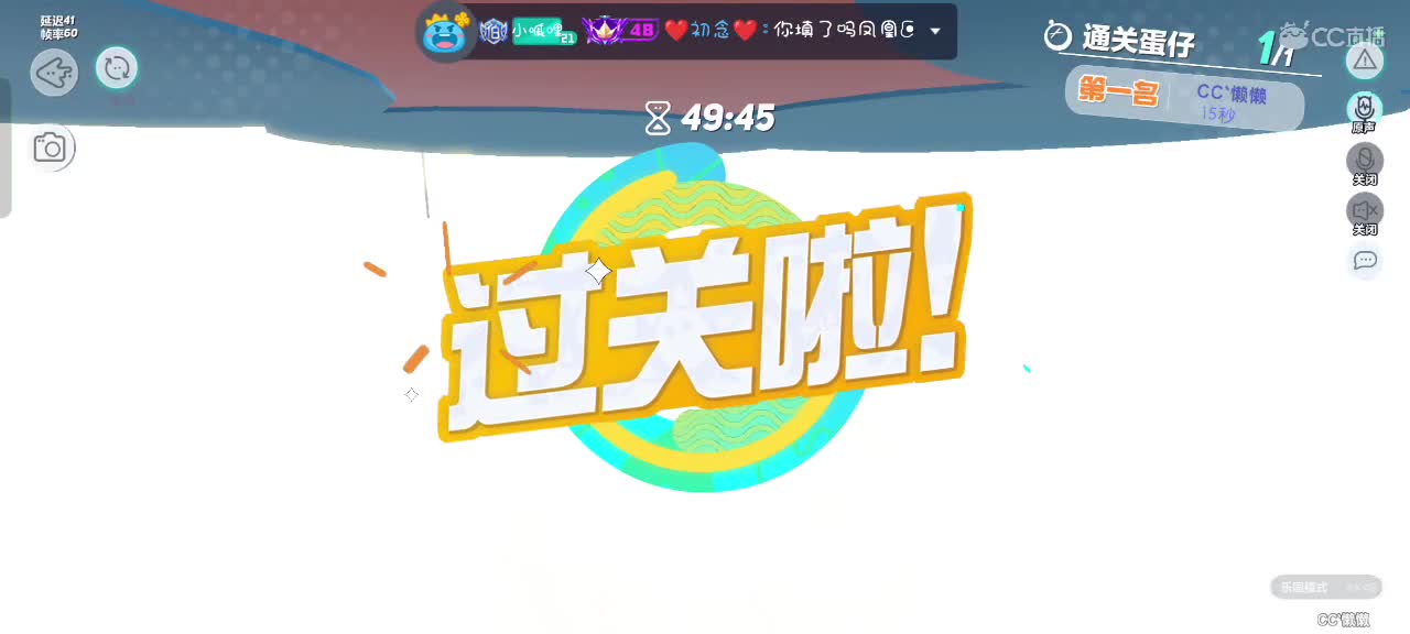 来啦～ 第2段