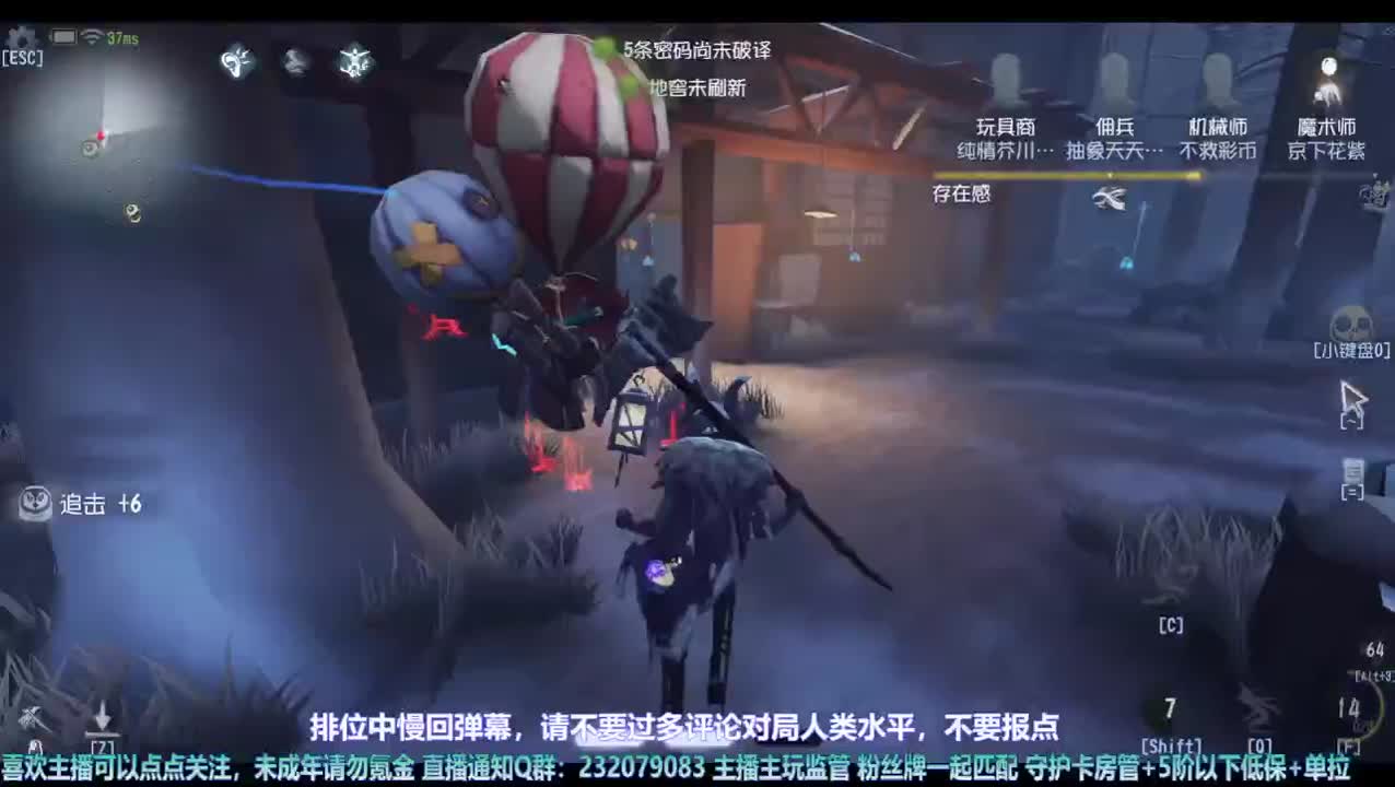 【宵白】下饭咯 第2段