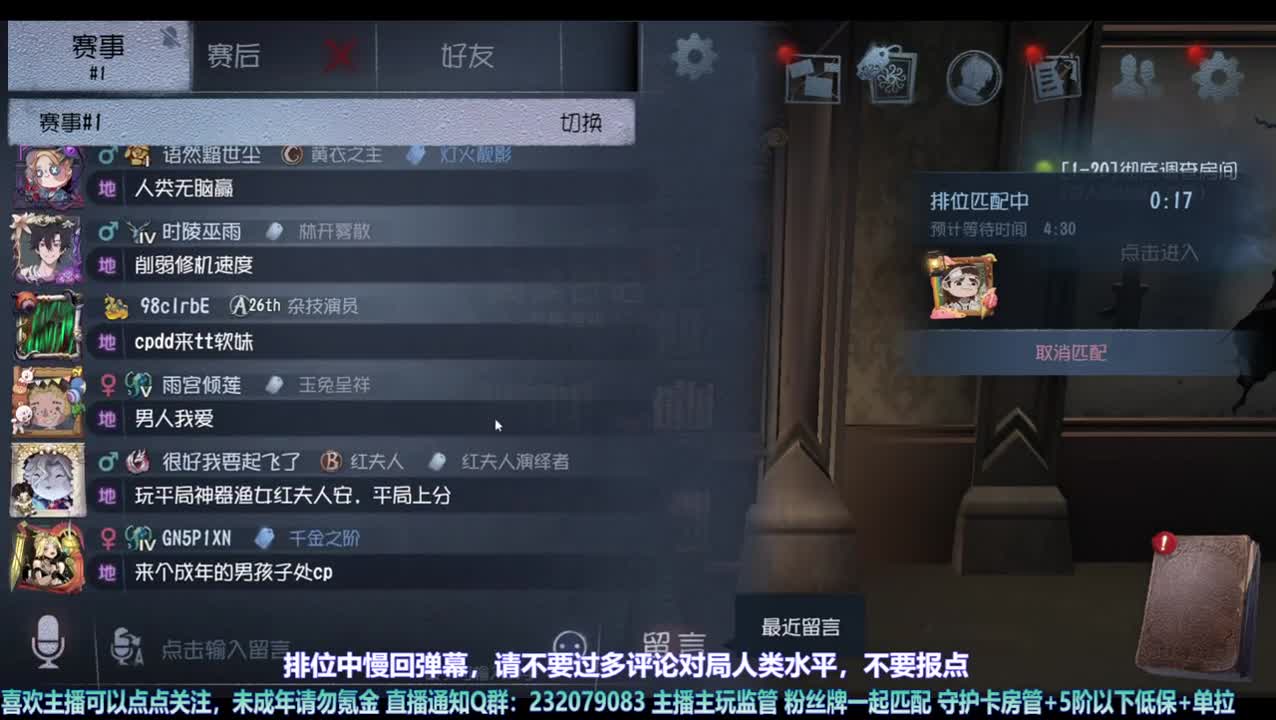 【宵白】下饭咯 第4段