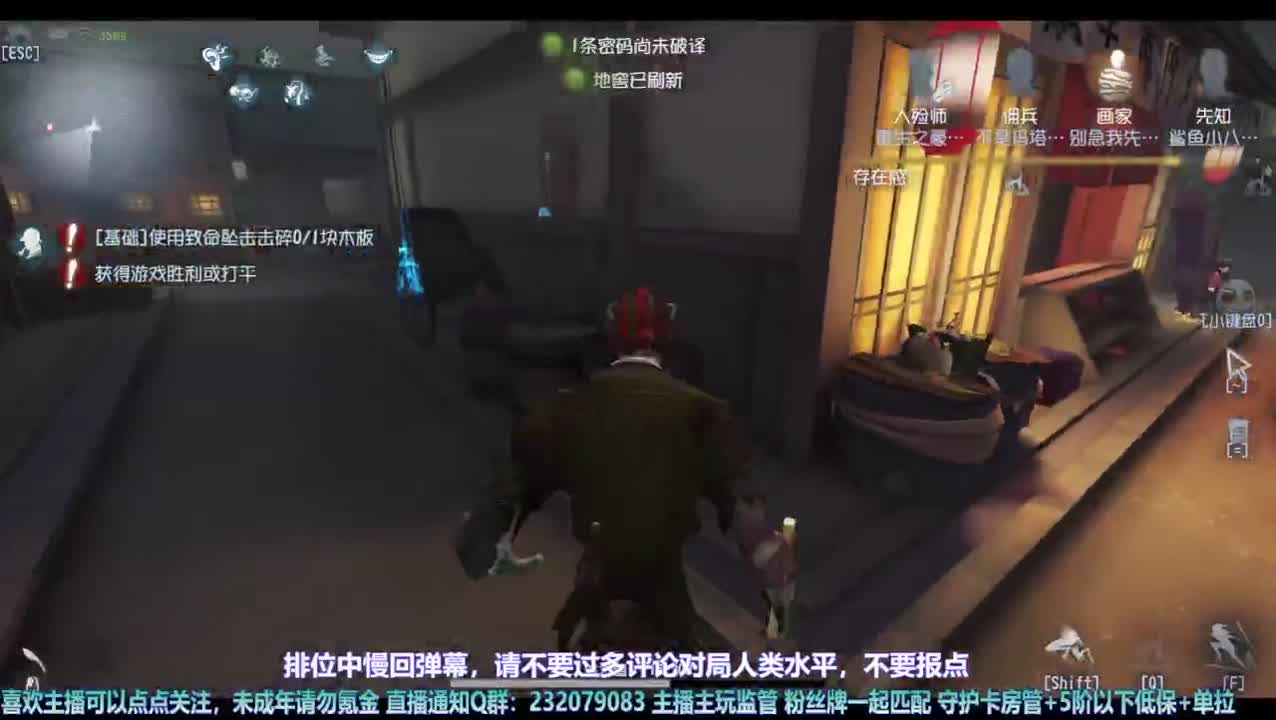 【宵白】下饭咯 第5段