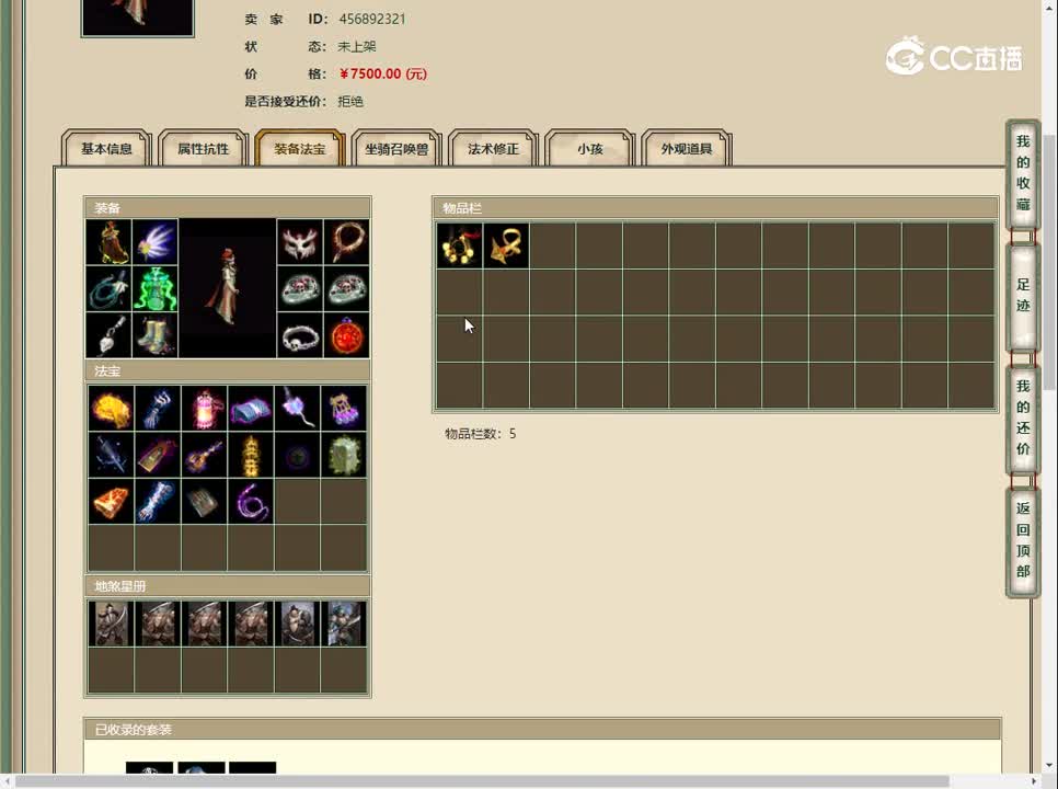 20230412相爱二十154女人