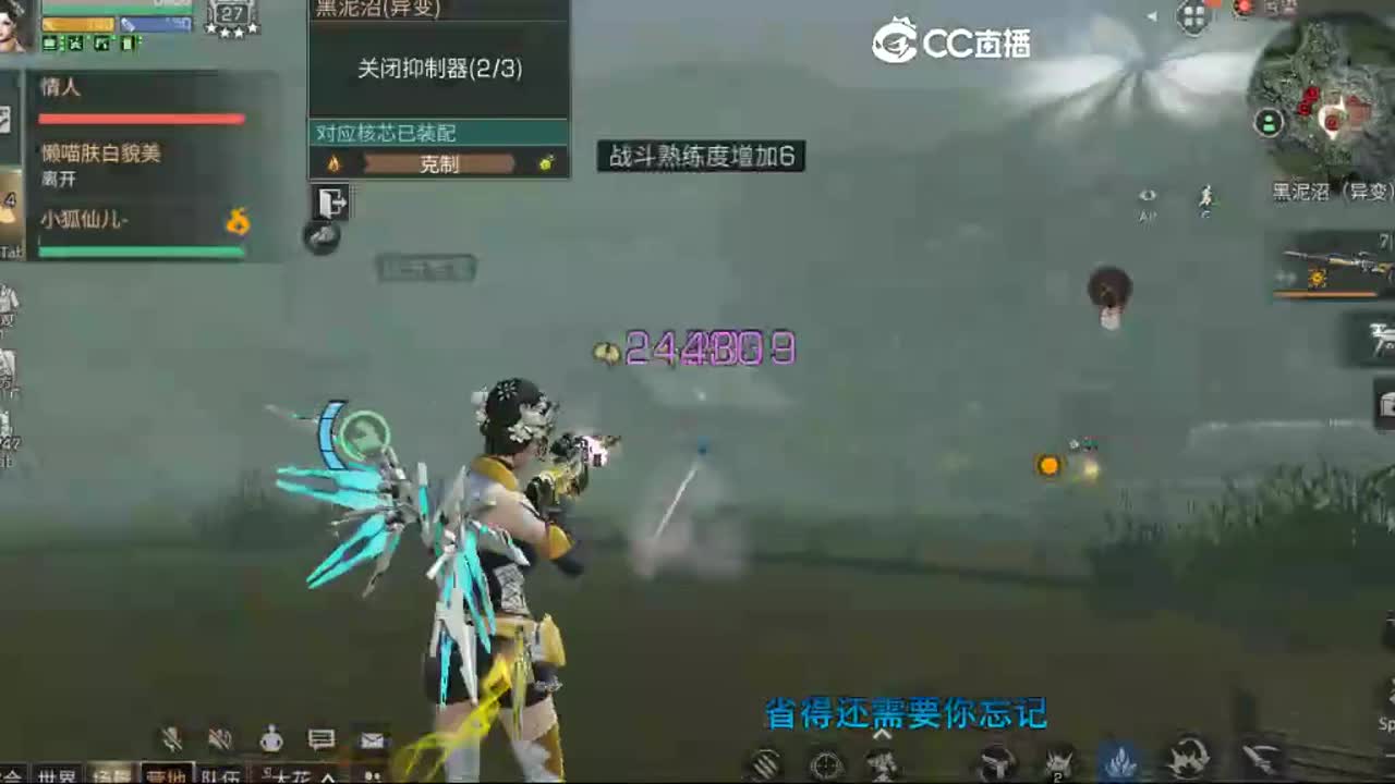 等风也等你 第2段