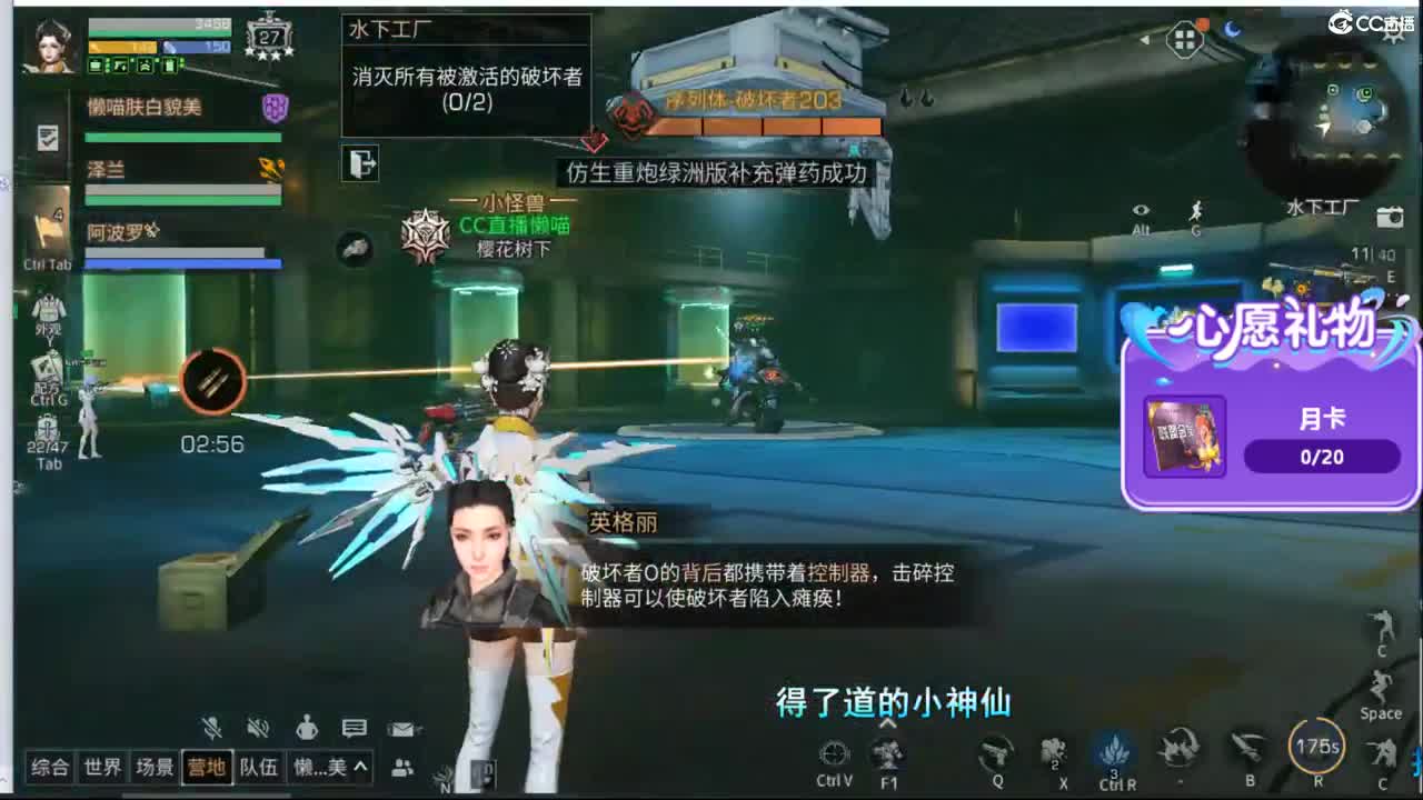 等风也等你 第4段