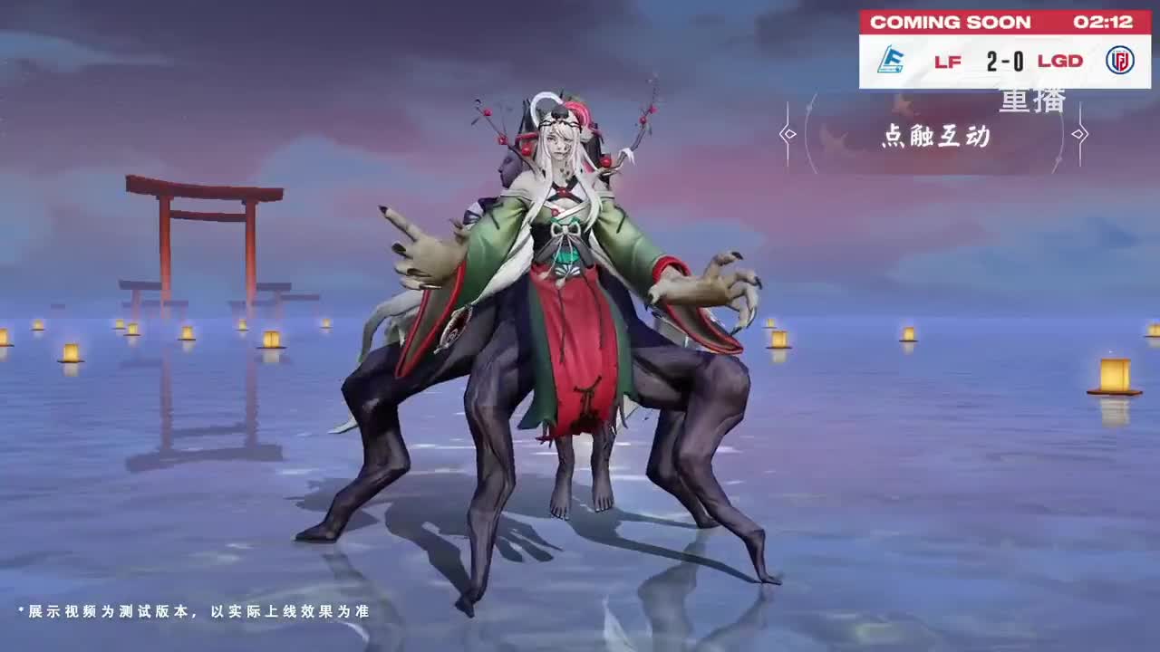 平安京OPL春季赛 第11段