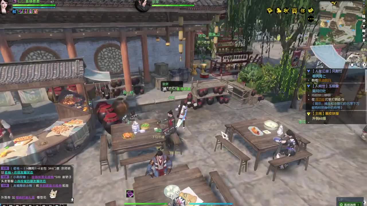 唠嗑别害羞 第4段