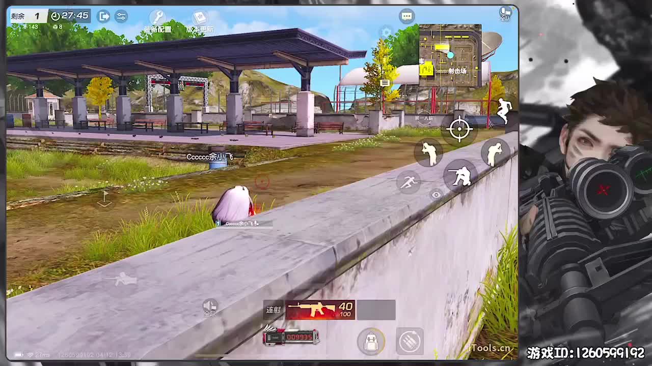 无则加勉 第1段