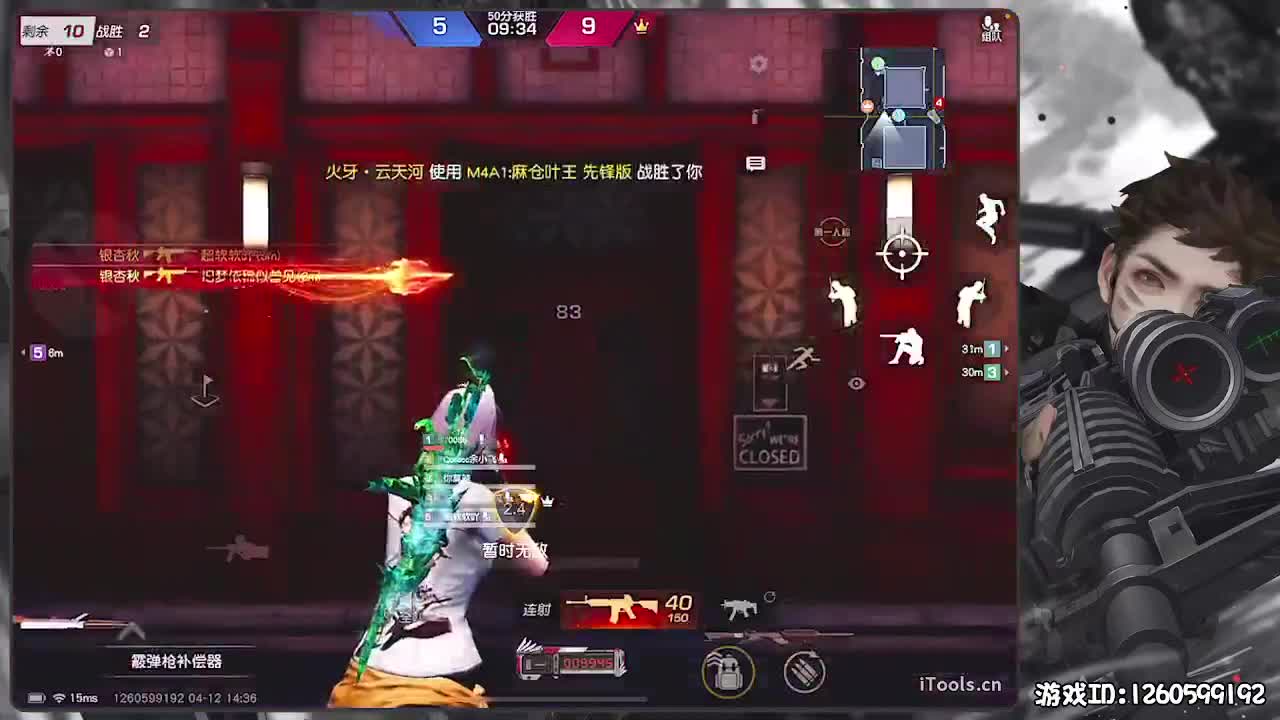 无则加勉 第3段