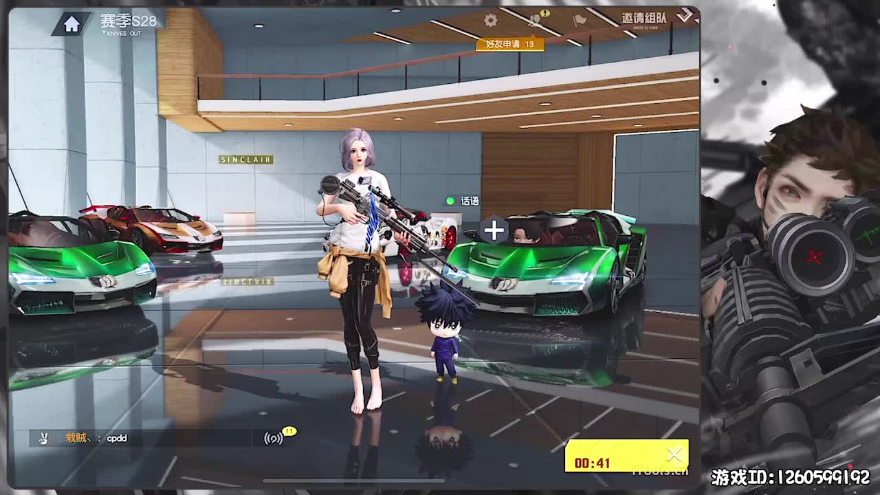 无则加勉 第4段