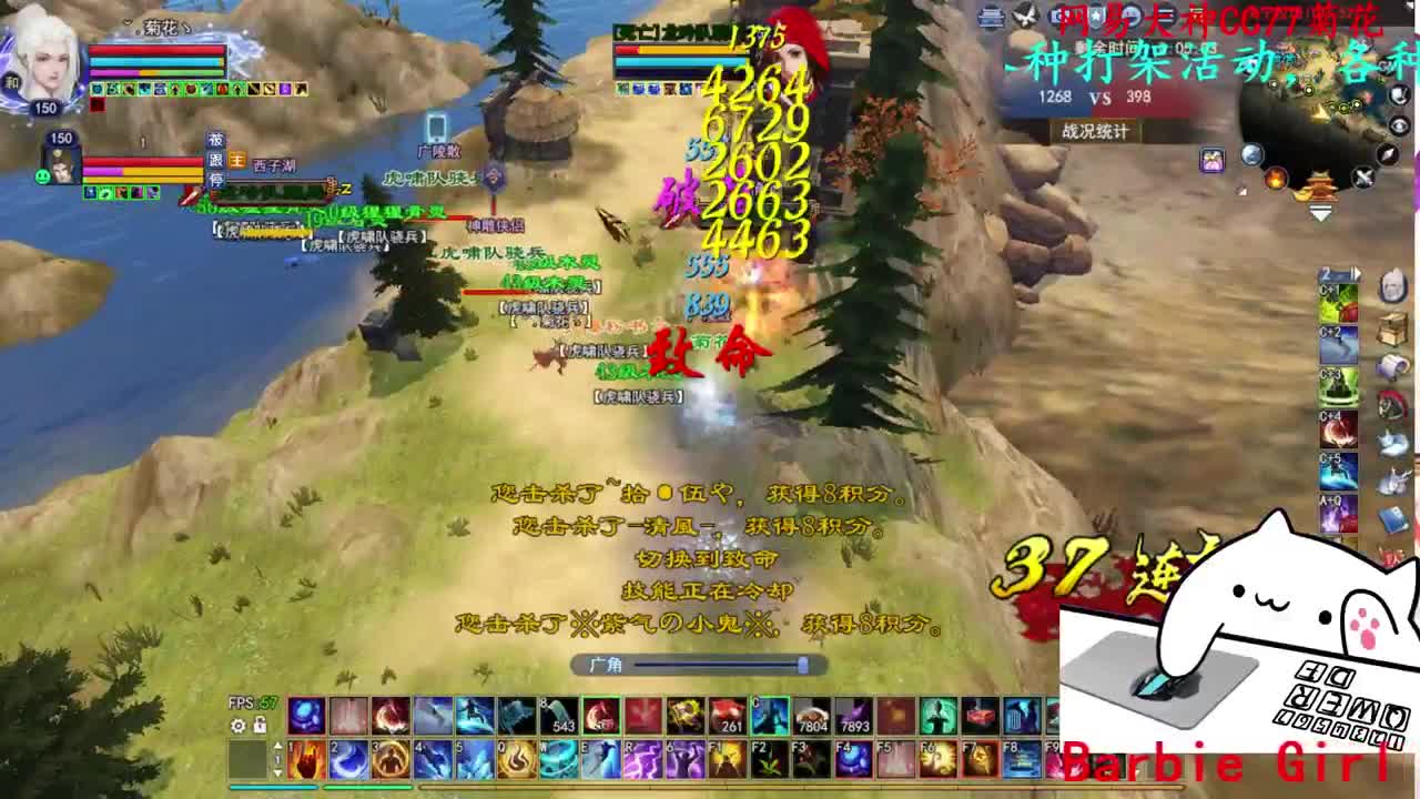 729幸运打宝 第3段