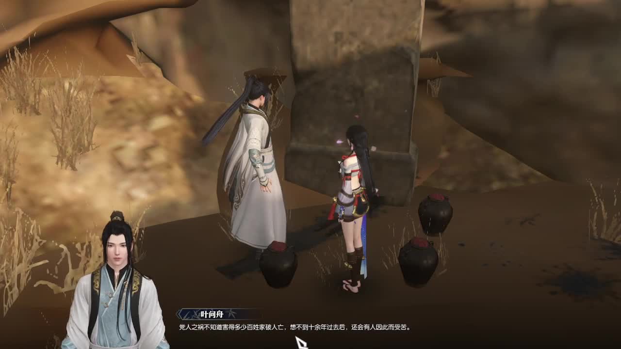 唠嗑别害羞 第9段
