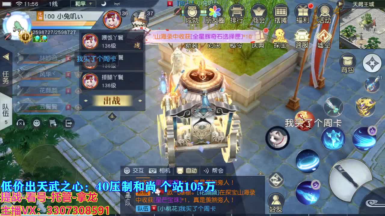遇见最好的你们 第1段