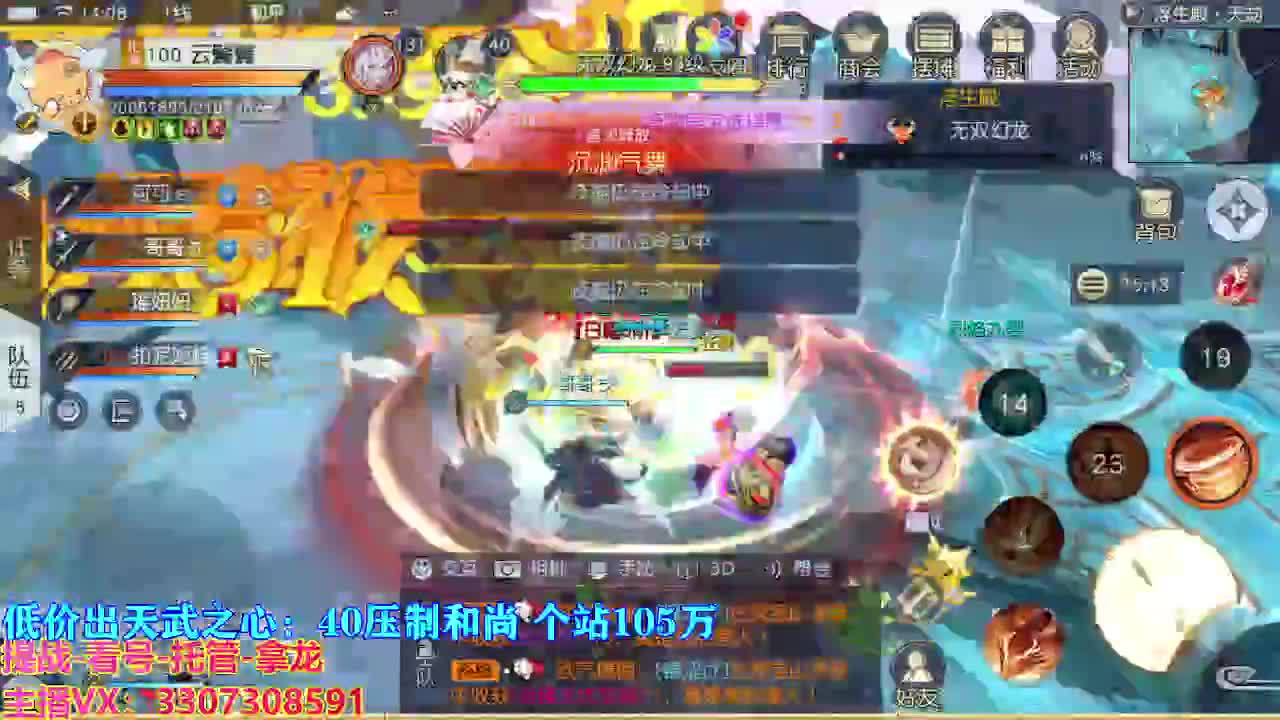 遇见最好的你们 第5段