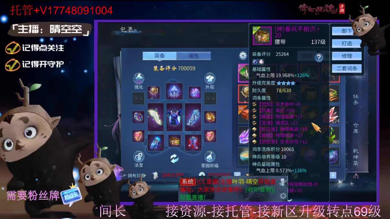接托管-接资源新区升级 第4段