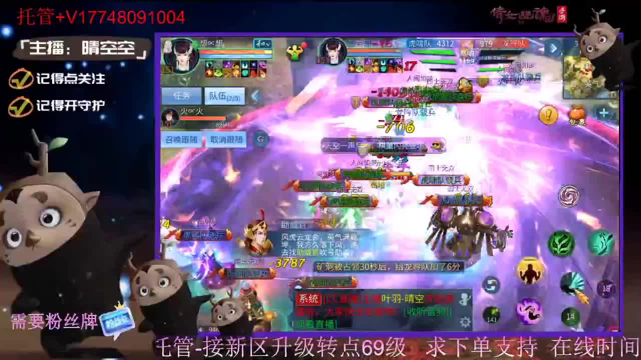 接托管-接资源新区升级 第7段