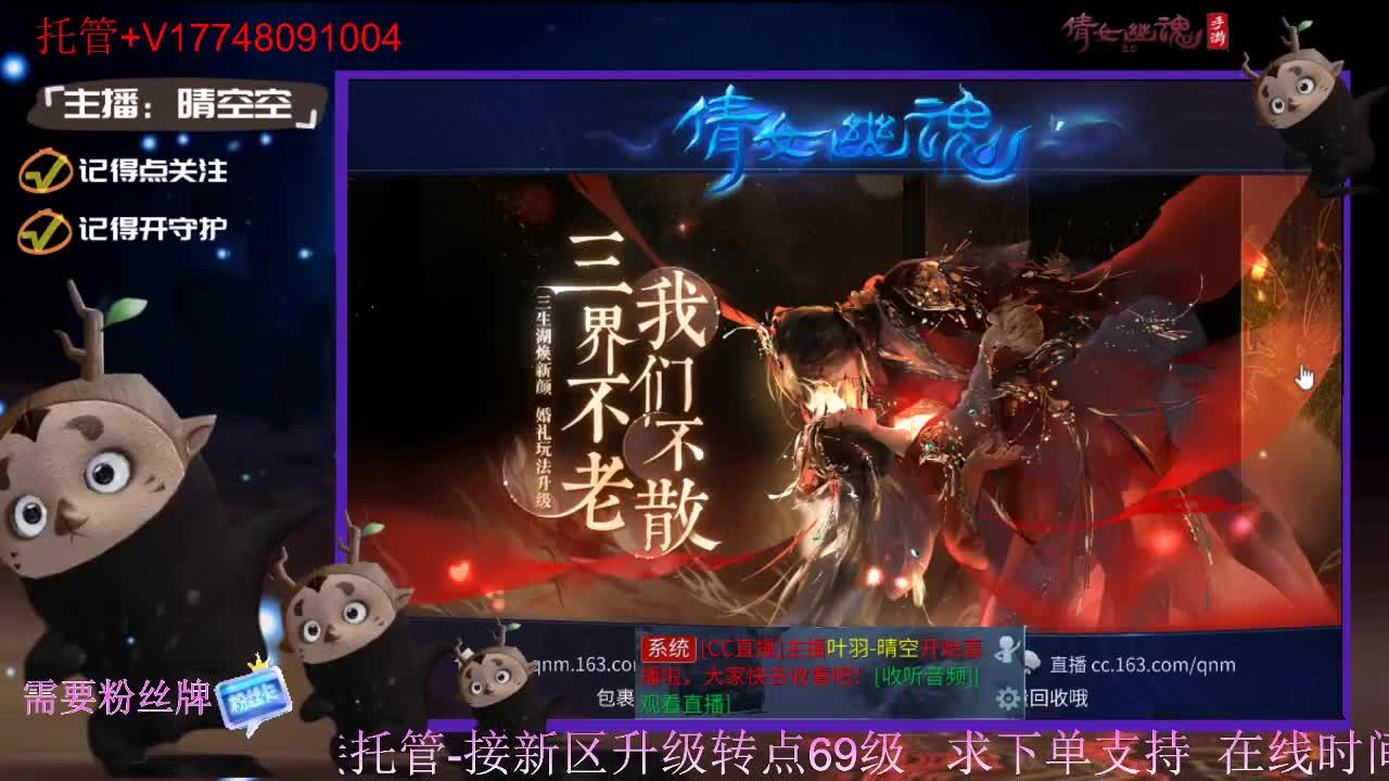 接托管-接资源新区升级 第8段