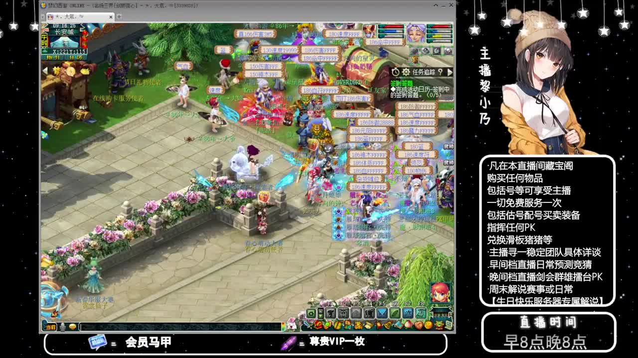 乃姐-接天元指挥寻团队 第1段