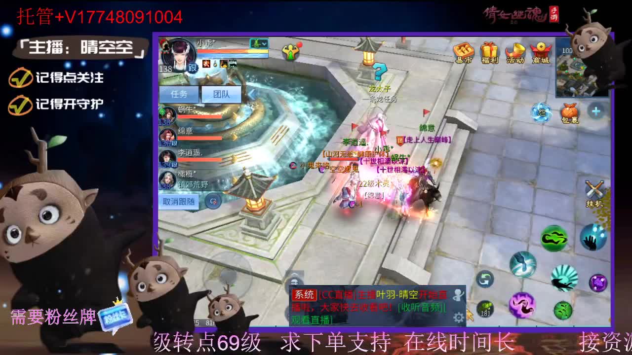 接托管-接资源新区升级 第11段