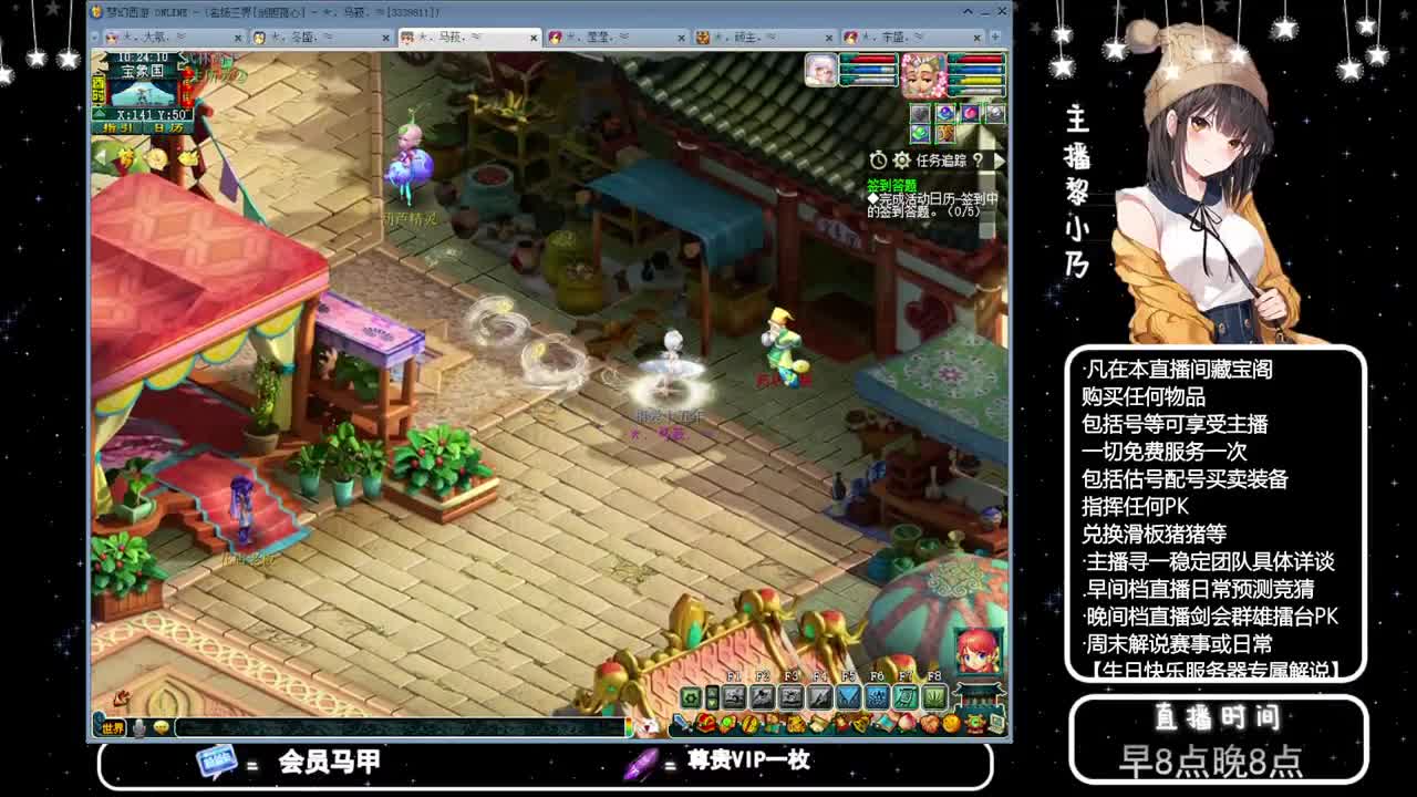 乃姐-接天元指挥寻团队 第3段