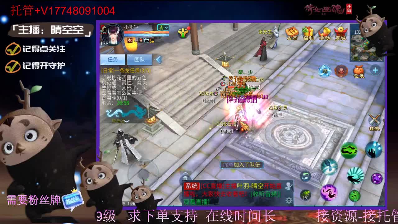 接托管-接资源新区升级 第12段