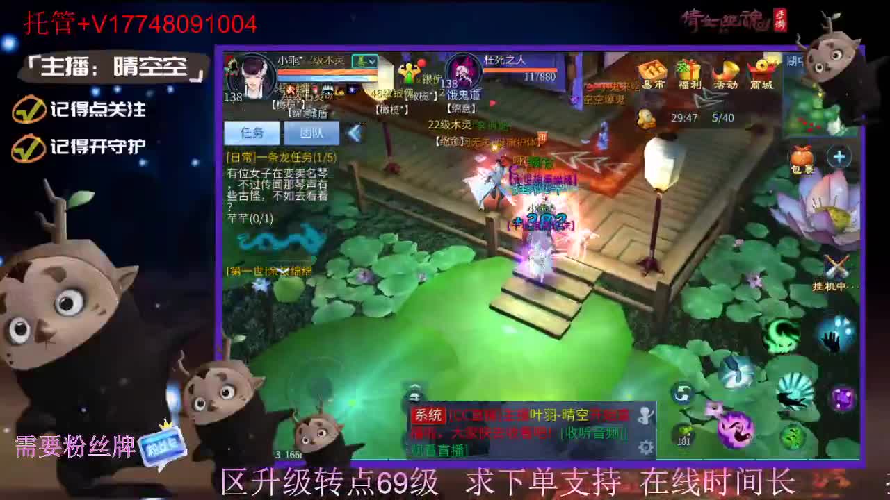 接托管-接资源新区升级 第13段