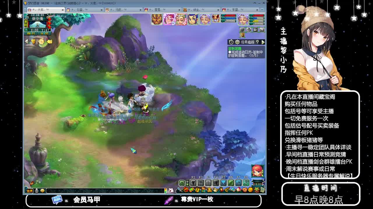 乃姐-接天元指挥寻团队 第9段