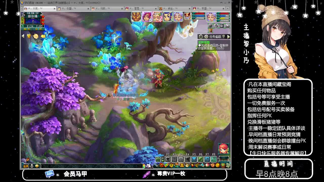 乃姐-接天元指挥寻团队 第10段