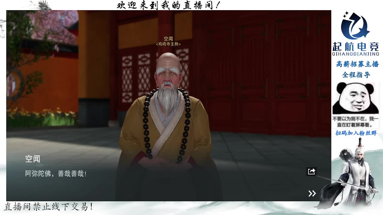 副本爱好者 第4段