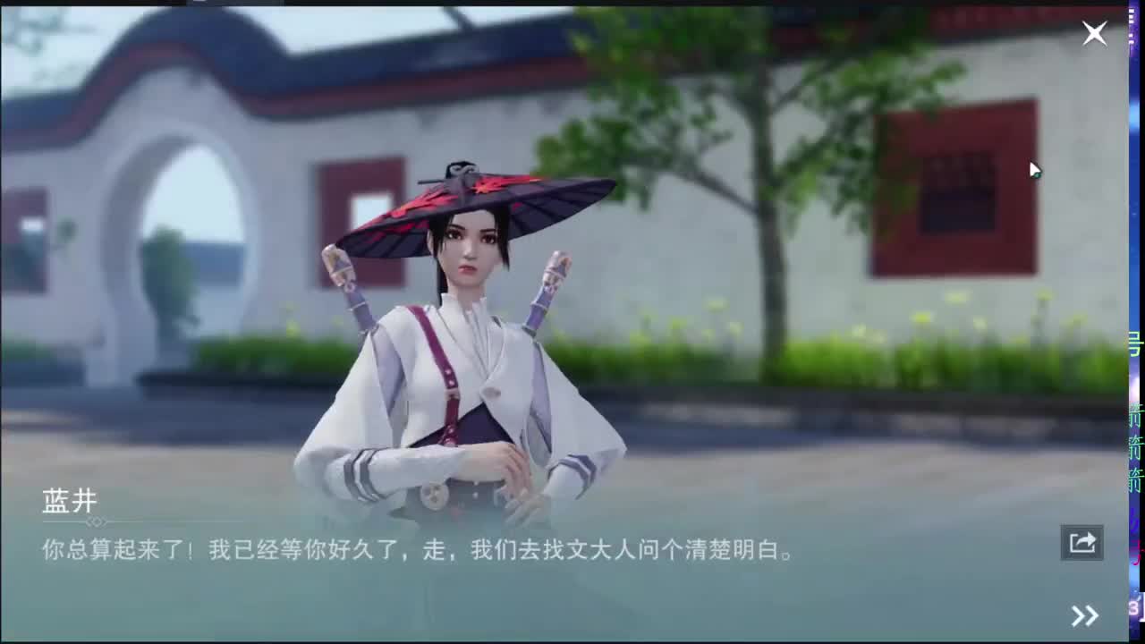 托管滴滴，升修滴滴！ 第5段