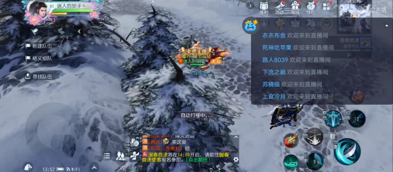 欢迎来到直播间【祝大家快乐】 第2段